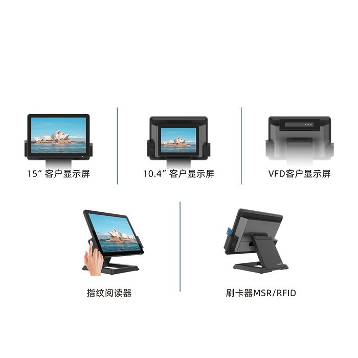 高通骁龙 450（8 核）1.8Ghz 一体式 POS，配备 15.6 英寸 TFT LCD 宽屏显示屏