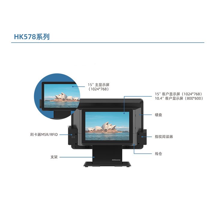 高通骁龙 450（8 核）1.8Ghz 一体式 POS，配备 15.6 英寸 TFT LCD 宽屏显示屏
