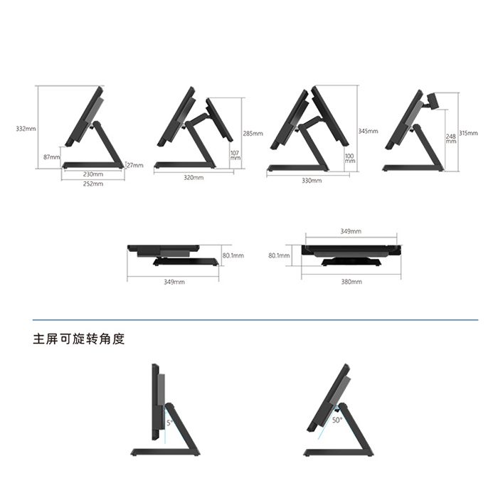 高通骁龙 450（8 核）1.8Ghz 一体式 POS，配备 15.6 英寸 TFT LCD 宽屏显示屏