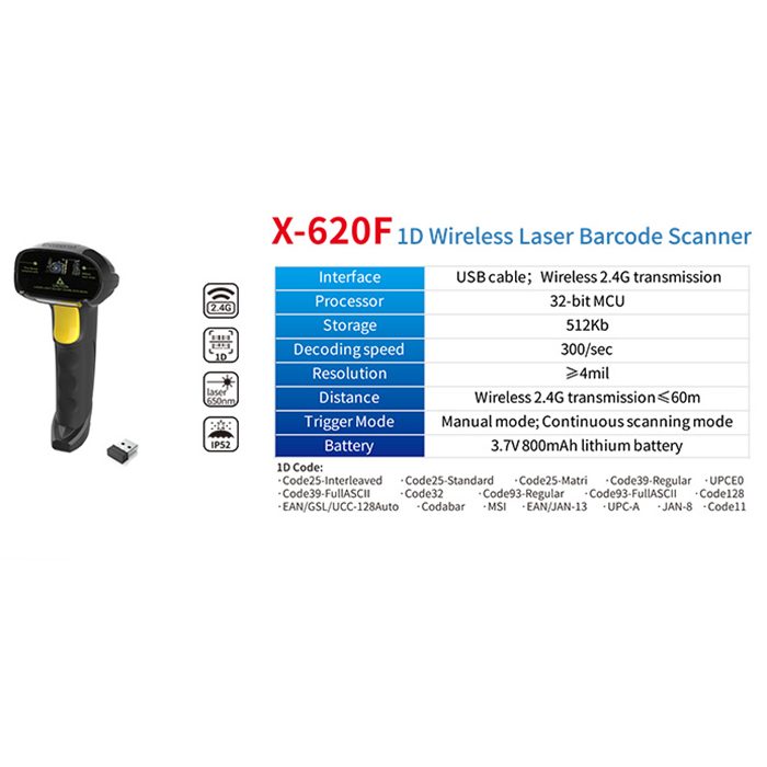 X-530 1D 激光有线手持式条码扫描器