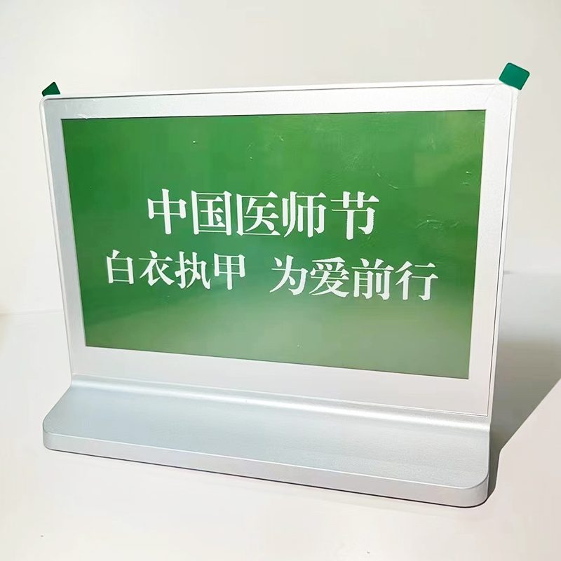 会议室标牌