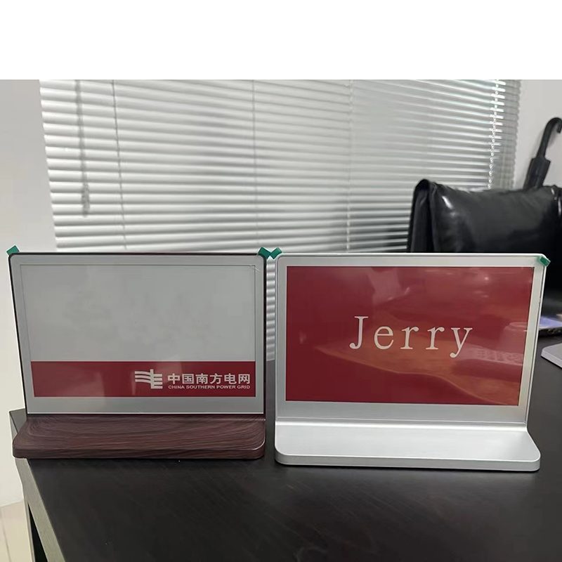 会议室标牌